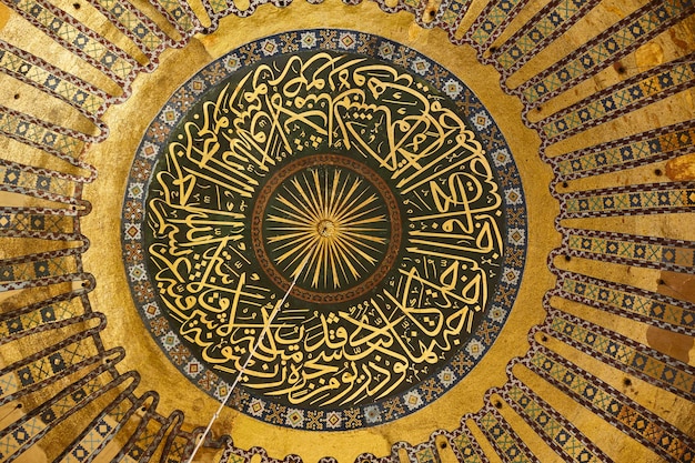 Photo st sophia mosque interior decorated dome historic istanbul turkey