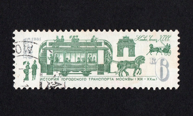 Stamp dedicated to history of Moscow transport History of city transportation