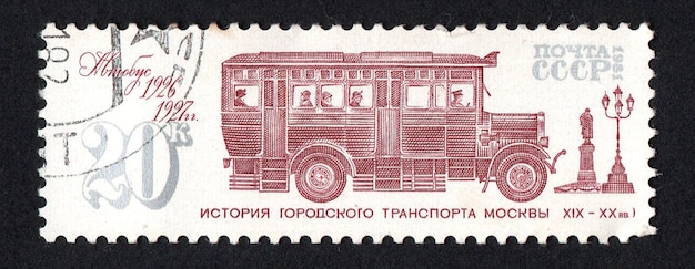 Stamp dedicated to history of Moscow transport History of city transportation