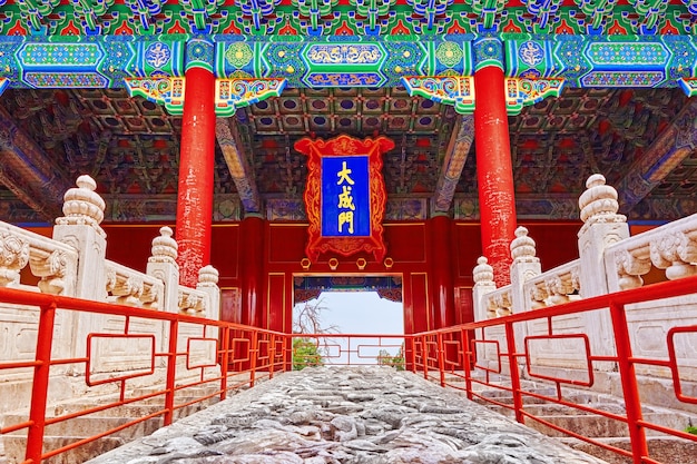 Каменная лестница с драконами в храме Конфуция.