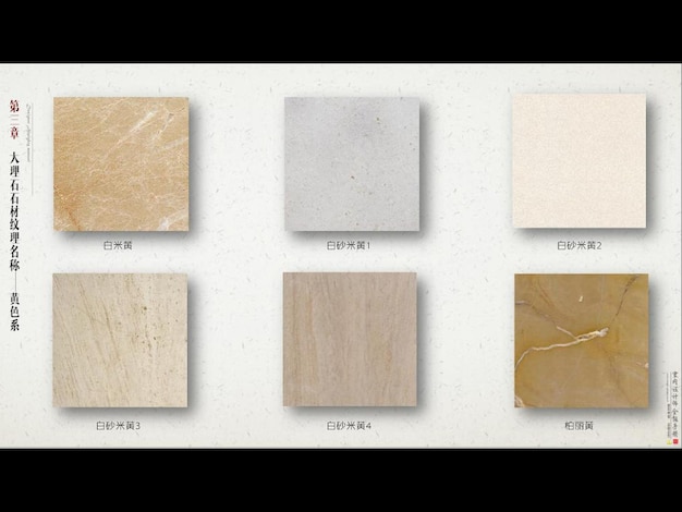 stone tile collection