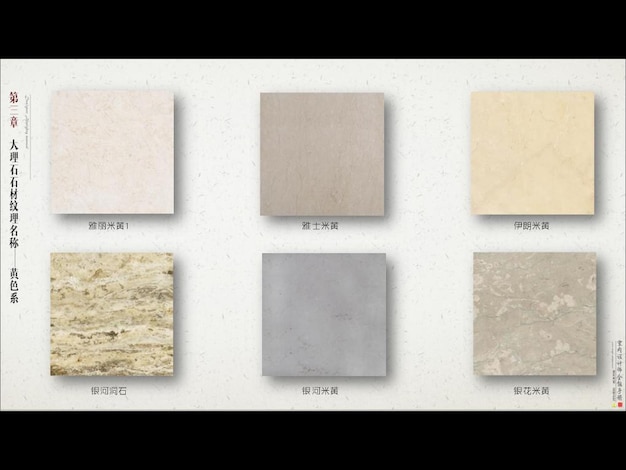 stone tile color options