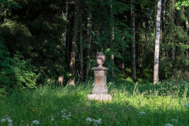 Каменная ваза в честь прибытия князя Пруссии в Павловский парк Павловск Санкт-Петербург