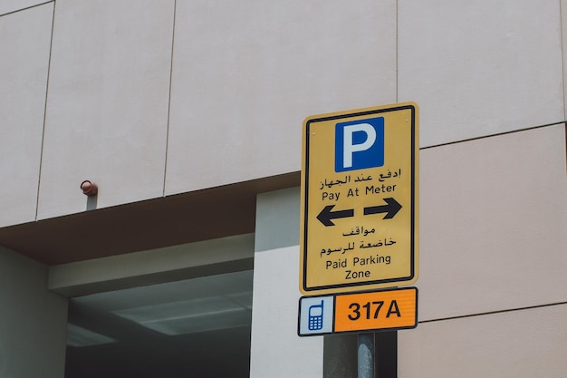 Straatinformatie openbare metalen richting bewegwijzering bord voor parkeren