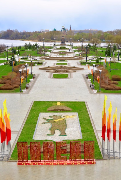 Strelka Park on the river bank