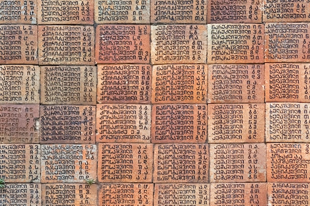 The surface of the large brick with Arabic inscriptions