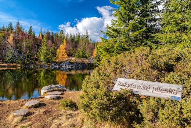 가을 색으로 슬로바키아의 High Tatras 산에 있는 Tarn Rakytovske pliesko