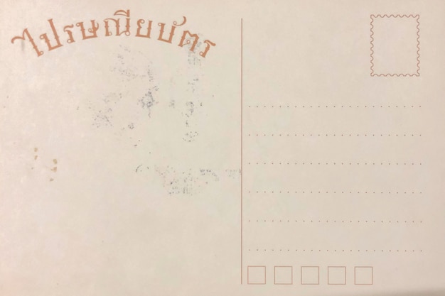 Thai language is postcard with dirty stain