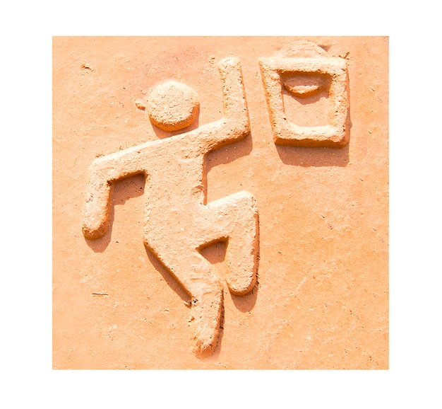 Tile baked clay design sports icon. Basketball.