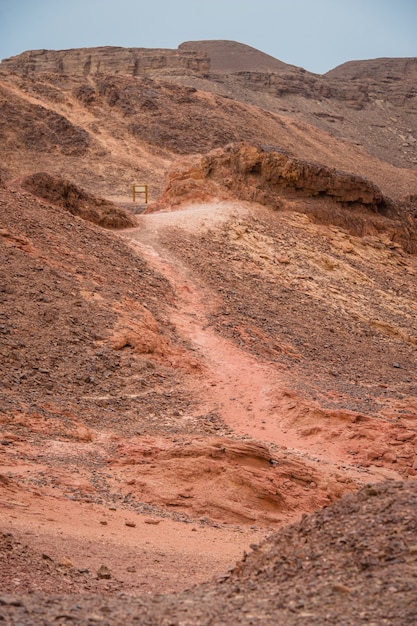 Timna Nature Park in the Desert of Southern Israel.