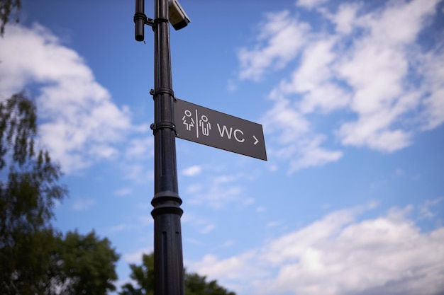 Toilet sign in the park