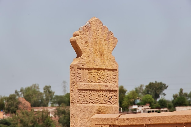 Tomb Of Seven Sisters Sateen Jo Aastan in Sukkur Pakistan