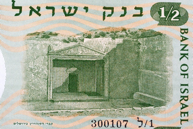 Tombs of the Sanhedrin from old Israeli money