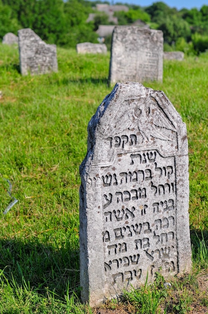 Photo tombstone from 18th century jewish cemetery of medzhybizh ukraine