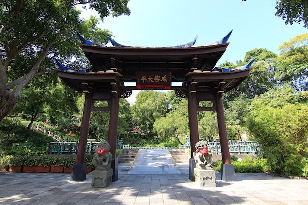 Torii poort ingang tegen bomen