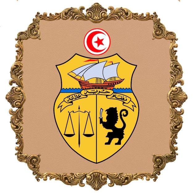 Государственный герб Туниса День национальной независимости