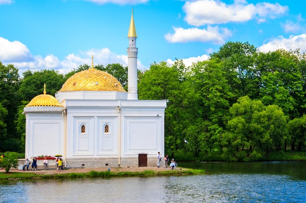 Turkish Bath pavilion in the Catherine Park in Tsarskoye Selo Pushkin Russia