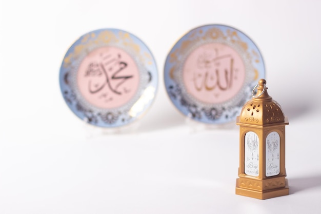 Two plates with the name of allah on them