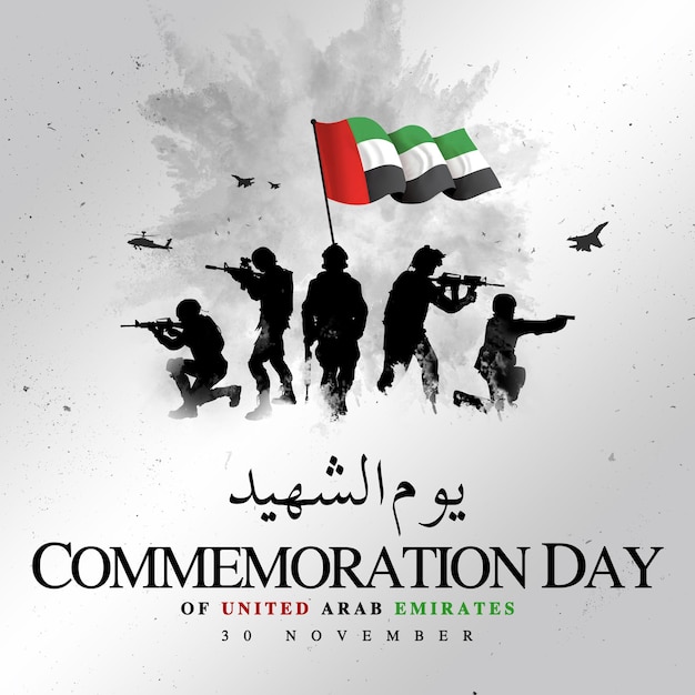 Uae Commemoration Day Illustration