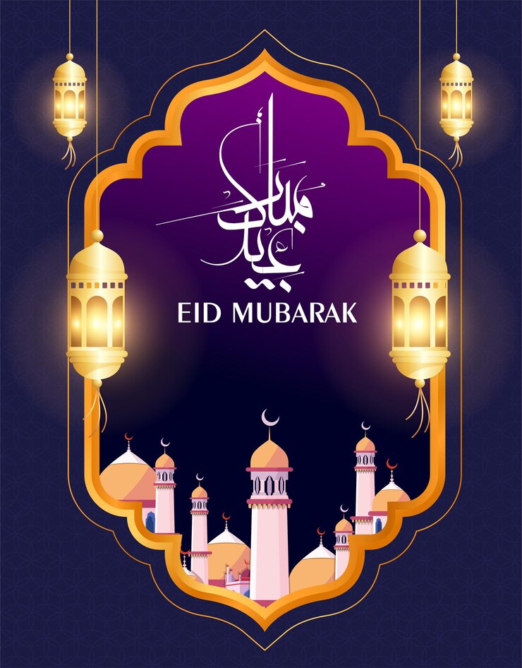Photo vector illustration eid muslims mosque background