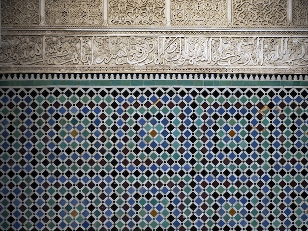 View of the Al-Attarine Madrasa in Fes, Morocco