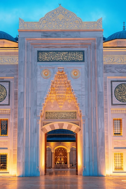 View of the Camlica Mosque in Istanbul at evening Turkey