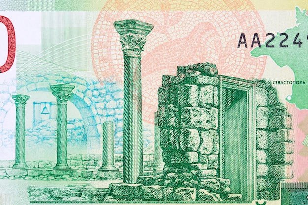 View of Chersonesus from Russian money