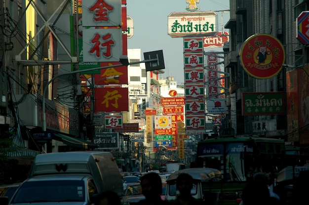街の景色