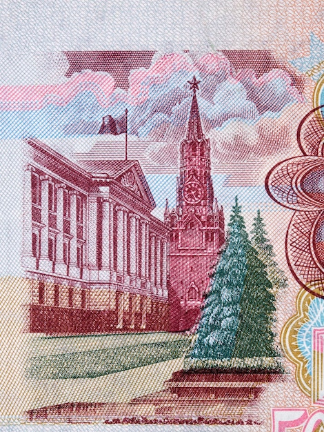 View of Kremlin from Russian money  ruble