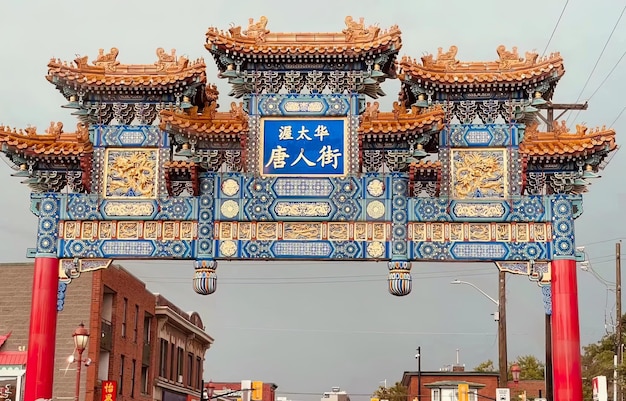 View of the main entrance gate of the ancient city of Beijing