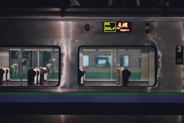 写真 地下鉄駅の列車の景色