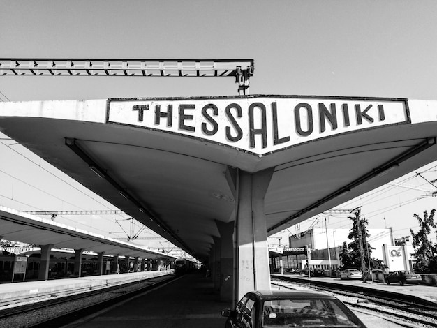 Photo view of railroad station platform against clear sky