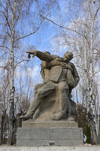 Volgograd, Russia - June 12, 2021: Sculpture at the memorial complex commemorating the Battle of Stalingrad at the Mamayev Hill.