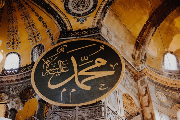 Voorbeelden van Ottomaanse kalligrafie kunst schrijft Mohammed