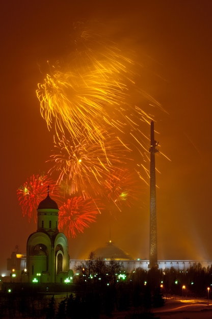 Vuurwerk in Moskou in Victory Park.