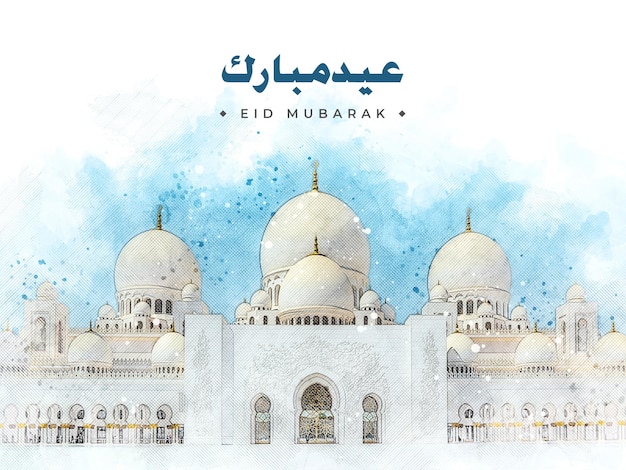 Foto illustrazione dell'acquerello di una moschea con scrittura araba che dice eid mubarak.