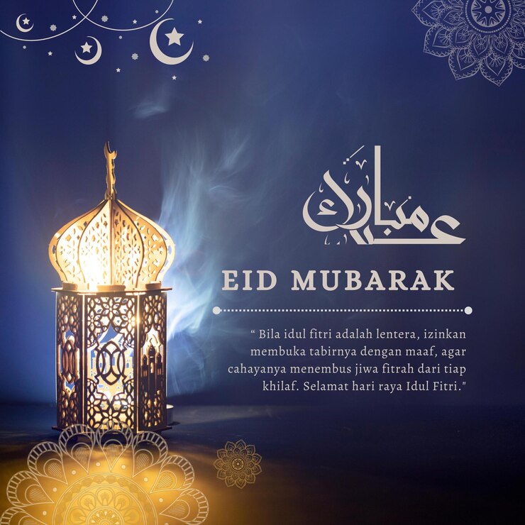 Foto wens je eid mubarak