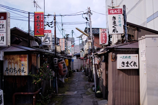 写真 空に照らされた家の中の湿った小道