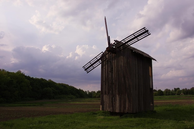 Windmill