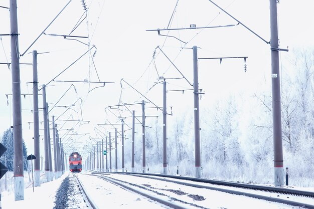 冬の鉄道の風景、鉄道のレールとワイヤーのビュー、冬の配達方法