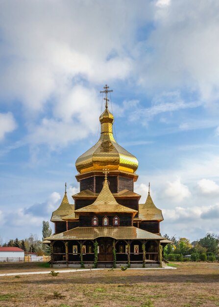 Wooden Church of St. Sergius of Radonezh in Sergeevka resort, Odessa region, Ukraine, on a sunny autumn day