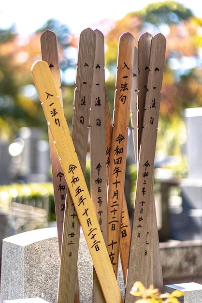 Photo wooden sotoba in ueno cemetery