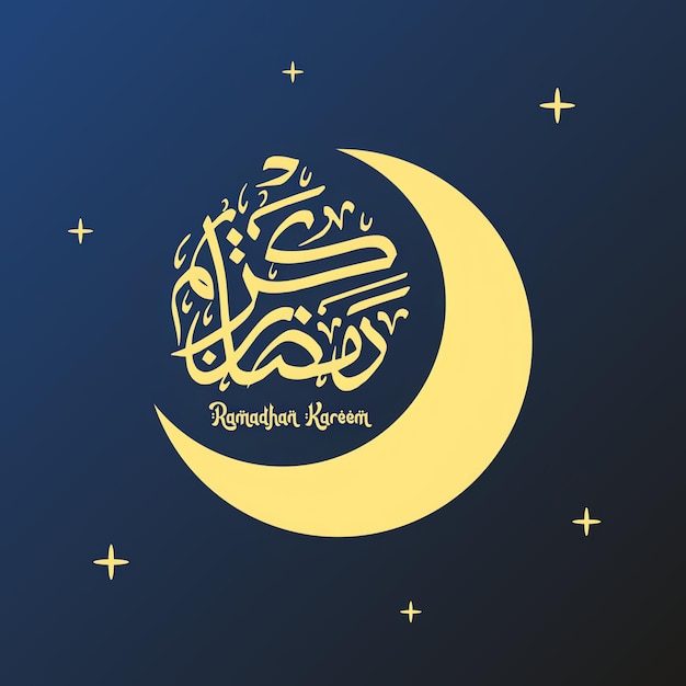 A yellow moon with a blue background with a gold star and the words " calligraphy ".