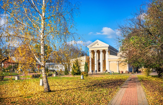 Yellow Pavilion Geology among golden foliage VDNKh Moscow