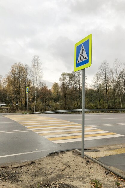 Фото Желто-белая зебра и дорожный знак пешеходного перехода через дорогу