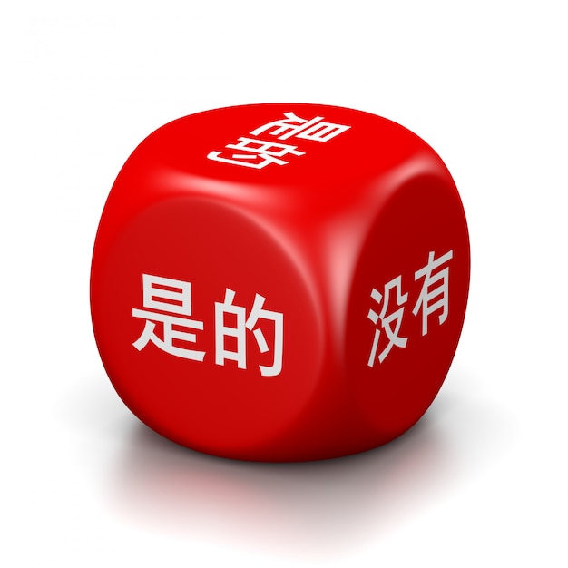 Photo yes or no chinese red dice