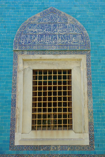 Yesil-graf in Bursa Turkiye