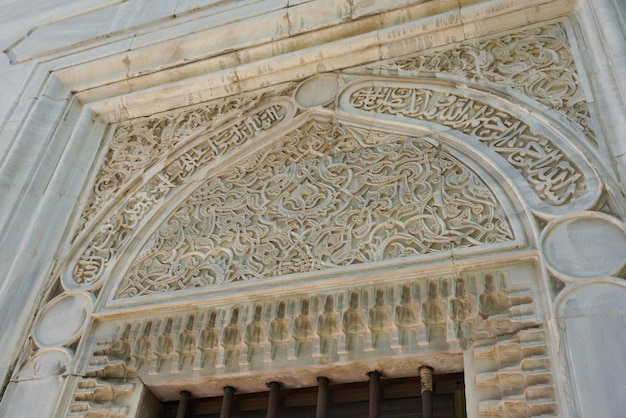 Yesil Mosque in Bursa Turkiye