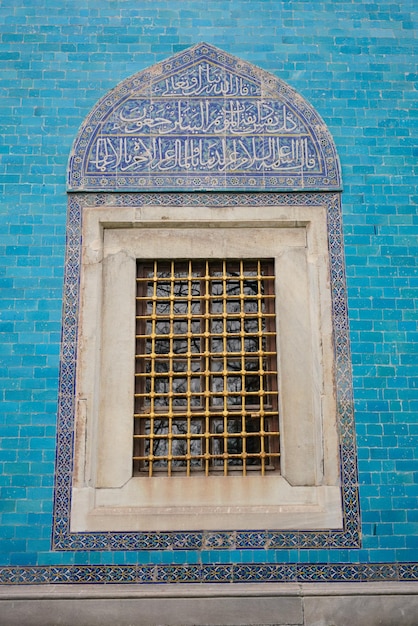 Yesil Tomb in Bursa Turkiye