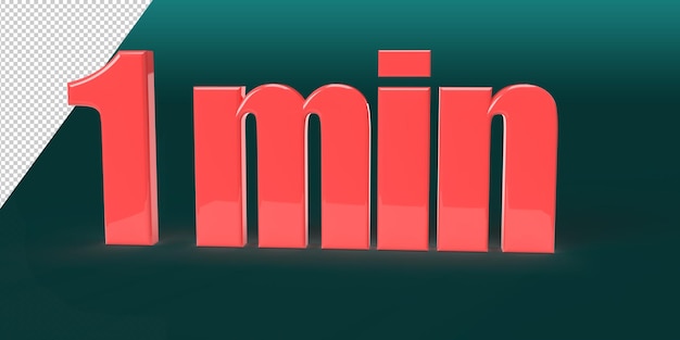 1分の3Dレンダリング時間の概念